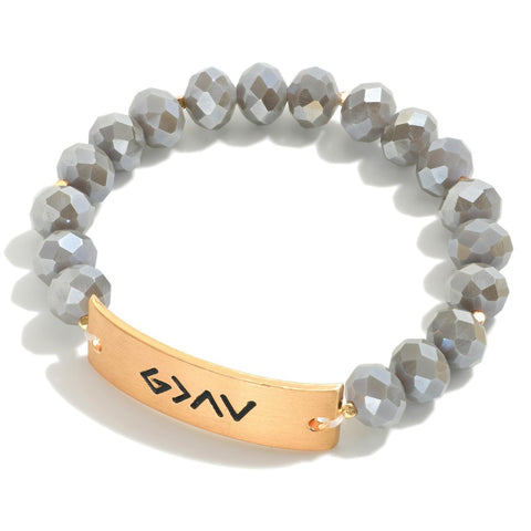 God is Greater gray beaded bracelet